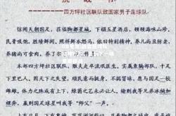 DB电竞:战罢后球队精神积极，备战下一场重要挑战