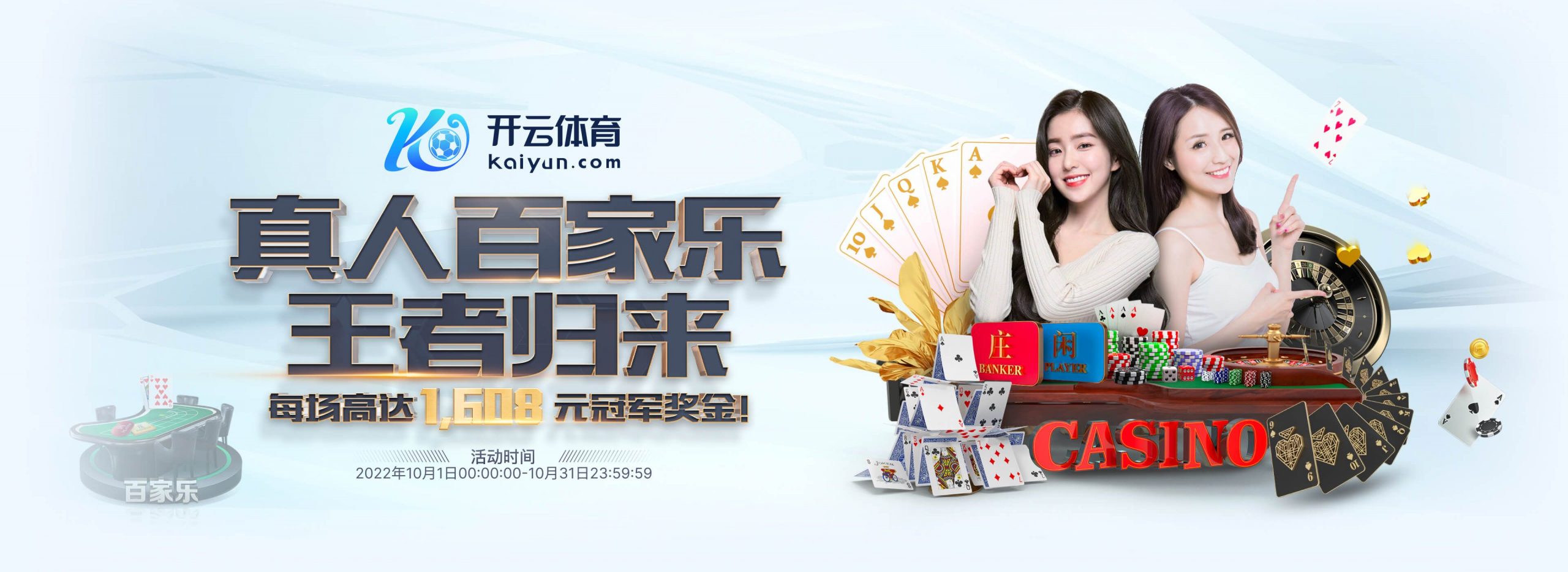 DB体育体育正式成为英超曼联合作伙伴！