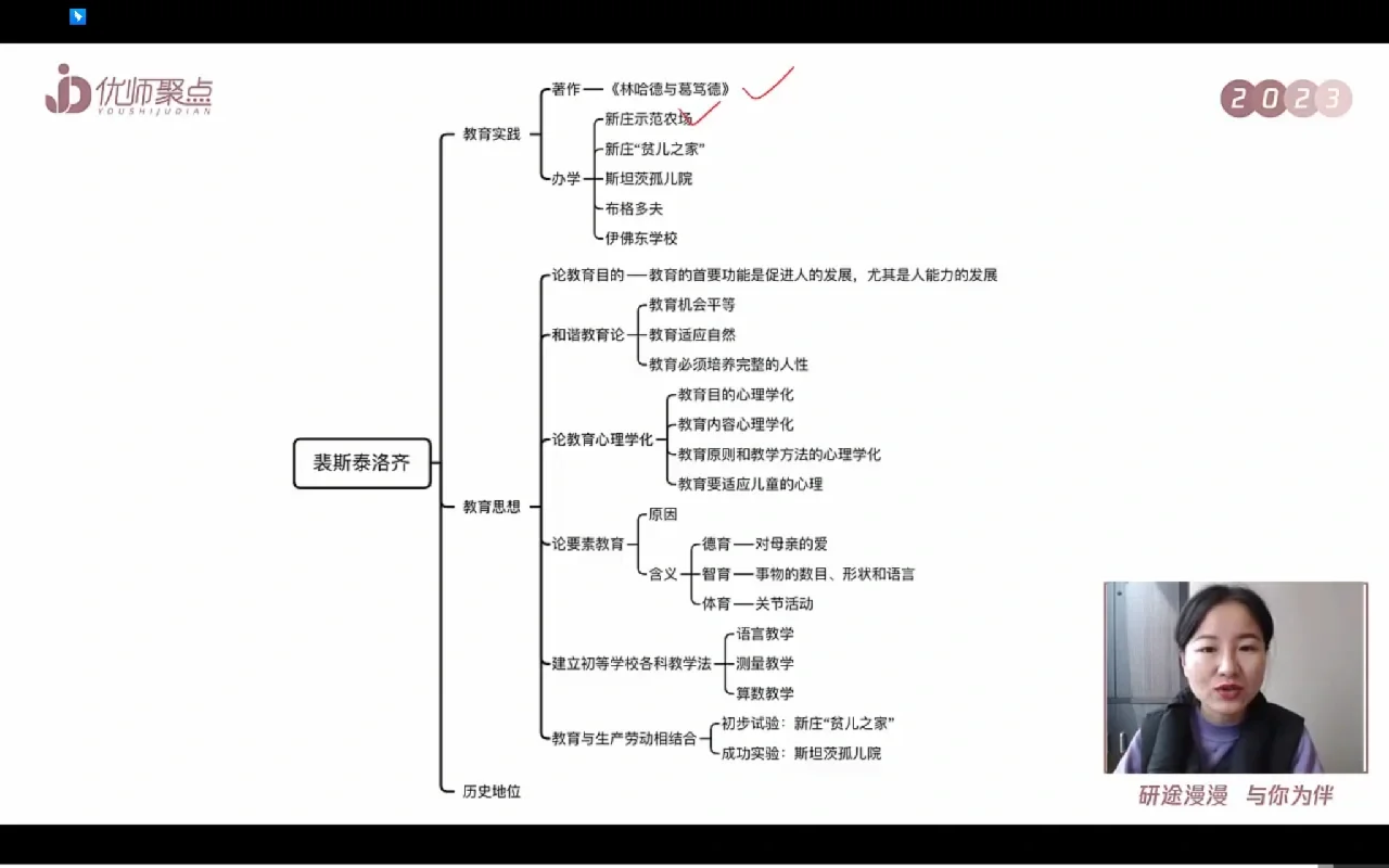 巴黎葛字队新浪力境伤充力三，迟战未史